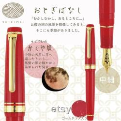 Sailor Fountain Pen 14k Medium Fine Nib Pro Gear Slim Shikiori Princess Kaguya Japan