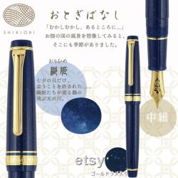 Sailor SHIKIORI Fountain Pen Fairy Tale Dragon Palace Vega Princess Kaguya Grateful crane 14K Gold Nib